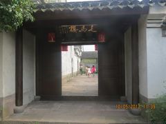 -走马楼饭庄(慈城古县城店)