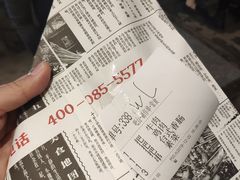 -乐乐姐超级土豆(中关村5号店)
