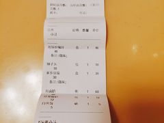 账单-马凯餐厅(地安门店)