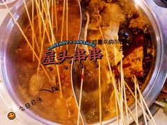 -屋头串串(中海环宇城店)