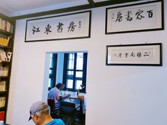 -二楼南书房
