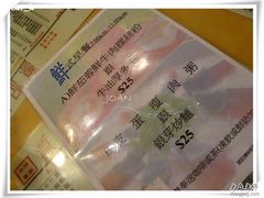 源記 -源记烧味粉面茶餐厅(堪富利士道店)