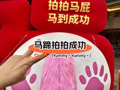 -南海渔村 (流花湖店)