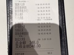 -绿茶餐厅(广州嘉裕太阳城店)