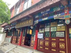 -古陶文明博物馆