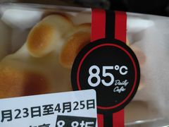 -85度C(南京龙江店)