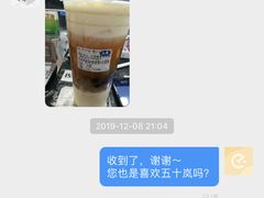 -50岚(天钥桥路店)