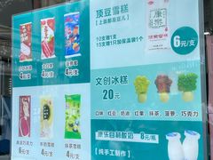 -康乐(滨江道店)