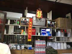 -润和祥小砵头甜酒酿