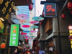 -歹街(金成店)