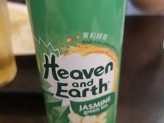 茉莉花绿茶饮料-马来西亚美食街