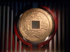 -嘉定博物馆
