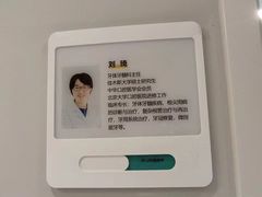 -北京地坛口腔门诊部