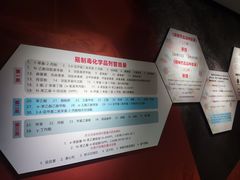 -岳阳市博物馆