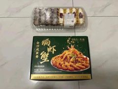 -山姆会员商店(上海浦东店)