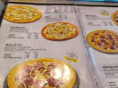 -米斯特比萨(罗斯福店)