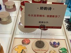 -乐天免税店(明洞店)