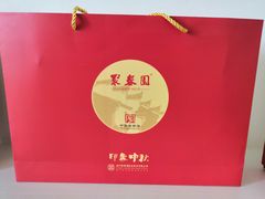 -聚春园自助餐厅(东街口店)