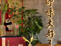 -四川饭店·川味水煮鱼(长白店)