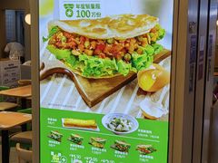 -甲乙饼·手工牛肉饼(天通苑华联店)