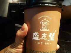 -清真盛志望麻酱酿皮·非遗老字号