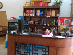 -笑红饭庄