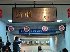 -道顺射箭·团建·骑射(张杨路店)