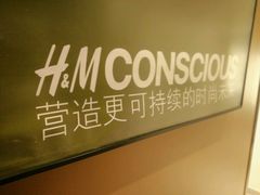 android_upload_pic-H&M(鹏欣水游城店)