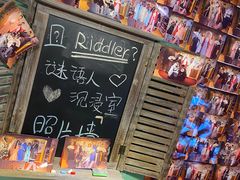 -谜语人真人演绎沉浸式密室实景游戏剧场