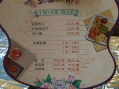 -紫藤燕语(兴澄银座店)