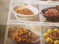 -杏花堂山西菜馆(壹方城店)