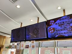 -光明邨大酒家(淮海路店)