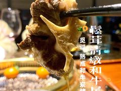 -觅福里•熟成和牛餐厅