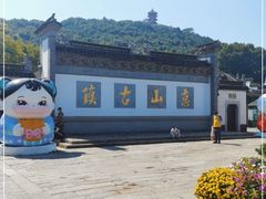 -惠山古镇·寄畅园