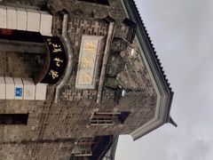 -云和祥食府·特色云南菜(金碧公园店)