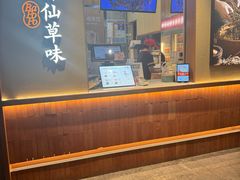 -八婆婆烧仙草(中山路店)