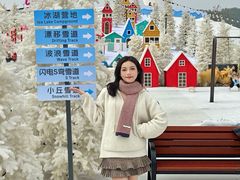 -盈香心动乐园