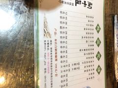 菜单-关中道陕味艺术餐厅(西岳庙店)