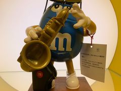 -m豆巧克力世界(上海世茂广场店)