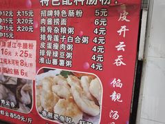 -放鸡岛之美食