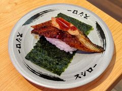-寿司郎(皇庭广场店)
