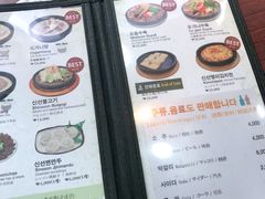 菜单-神仙雪浓汤(明洞店)