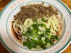 -洞子口张老二凉粉(文殊院店)