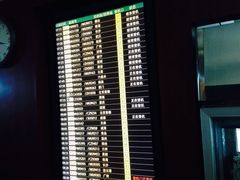 -虹桥机场V2贵宾休息室