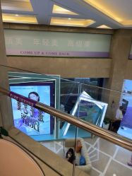 -南京康美美容医院·旗舰店