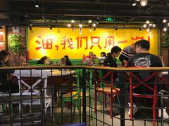 -钢管厂五区小郡肝串串香(南山店)
