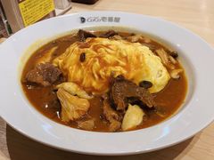 牛肉烩蛋包饭-CoCo壱番屋(现代城店)