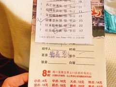 -万山楼海鲜酒家·二十三年老字号