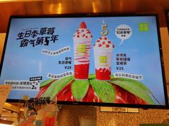 -奈雪的茶(天河城店)