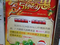 -明珠海港大酒店